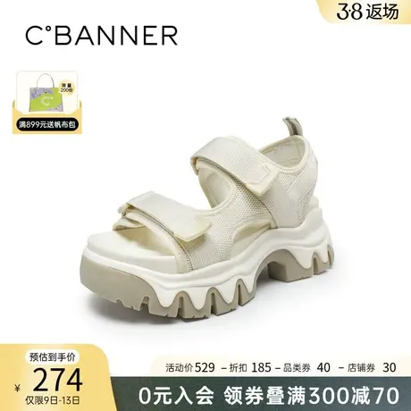 千百度女鞋夏季新款时尚沙滩凉鞋潮流魔术贴厚底凉鞋运动凉鞋气质图片