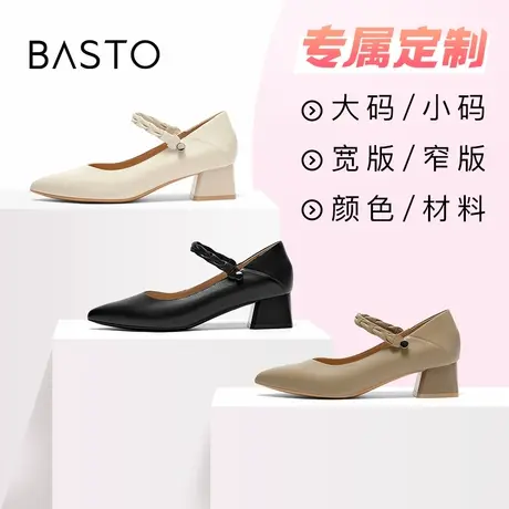 [定制小码32/大码41胖瘦脚]百思图2023秋玛丽珍女单鞋RU802CQ3A图片