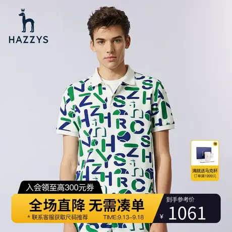Hazzys哈吉斯夏季新款短袖T恤衫休闲翻领宽松polo衫男上衣潮流男T商品大图