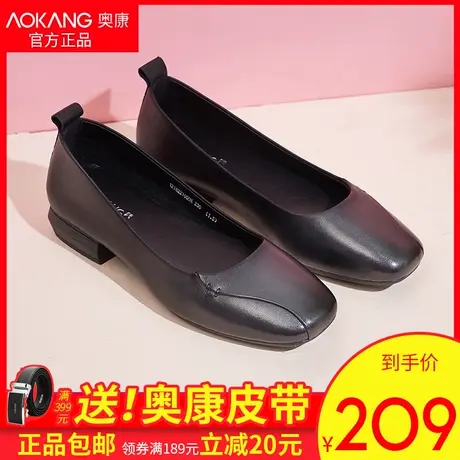 奥康女鞋2021年夏季软面妈妈单鞋女粗跟方头中跟真皮上班小皮鞋商品大图