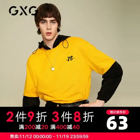【新款】GXG男装 夏季短袖T恤黄色印花潮流打底衫GB144860C商品大图