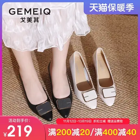 戈美其真皮粗跟单鞋女2023秋季新款工作鞋尖头浅口高跟鞋通勤女鞋图片
