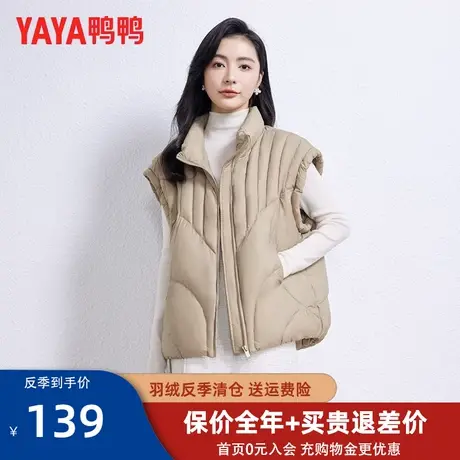 鸭鸭2023年新款羽绒马甲时尚坎肩马夹气质百搭休闲羽绒服女立领K图片