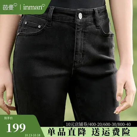 茵曼旗舰店牛仔裤女2023新款通勤复古高腰显瘦百搭烟管裤直筒裤子图片