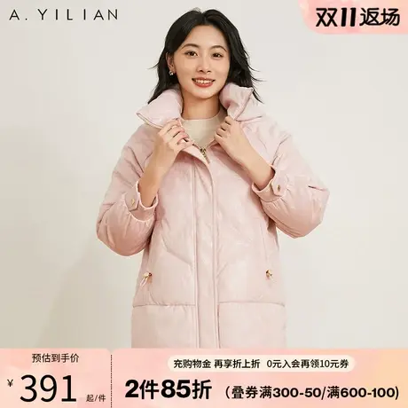 阿依莲2023新款中长款羽绒服女冬白鸭绒立领亮面抽绳收腰厚外套粉图片
