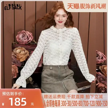 妖精的口袋法式蕾丝衬衫女2023秋季新款小个子设计感气质长袖衬衣图片