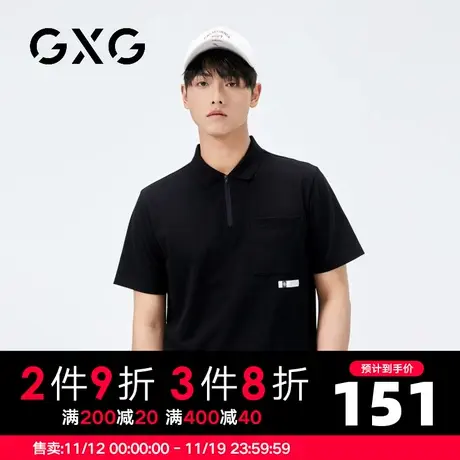 【新品】GXG男装 23夏季时尚口袋男士翻领短袖polo衫图片