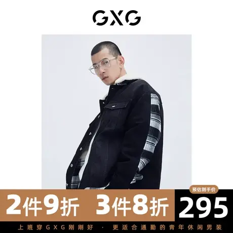 GXG男装 冬季时尚休闲帅气个性潮青年牛仔夹克GC121007L图片