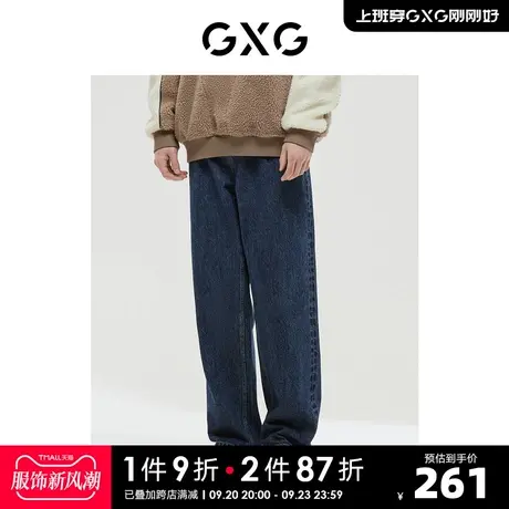 GXG男装 商场同款费尔岛系列廓腿型牛仔裤 2022年冬季新品图片