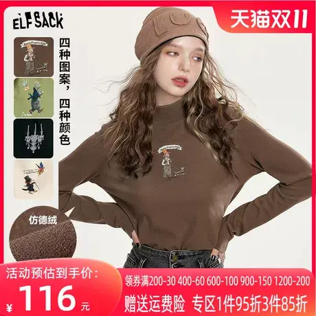 妖精的口袋印花长袖打底衫t恤女2023秋季新款圆领显瘦美拉德上衣图片