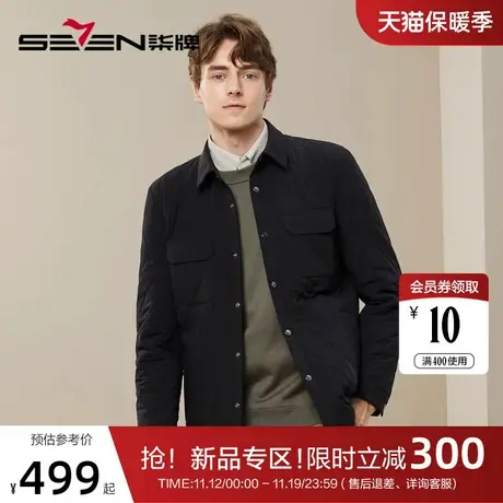 柒牌工装棉服男2023冬季厚款时尚休闲中青年百搭菱格翻领棉衣外套图片