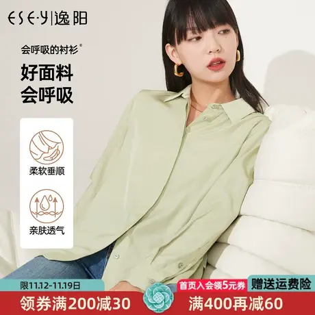 逸阳白色长袖衬衫女2023秋季新款宽松显瘦直筒外套衬衣雪纺上衣商品大图