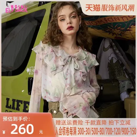 妖精的口袋法式薄纱雪纺衫女2023春季新款吊带两件套气质小衫纱衣图片