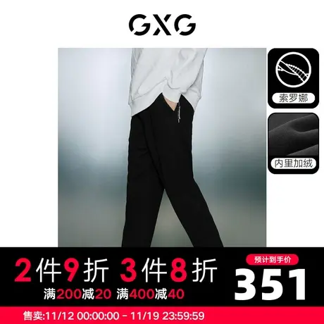【龚俊心选】GXG男装 多色加绒简约宽松束脚长裤休闲裤卫裤男潮图片