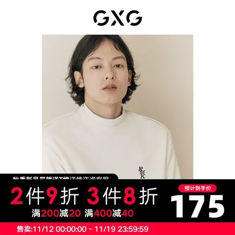 GXG男装 秋季白色休闲日常潮中阔圆领印花卫衣10D1310955G商品大图
