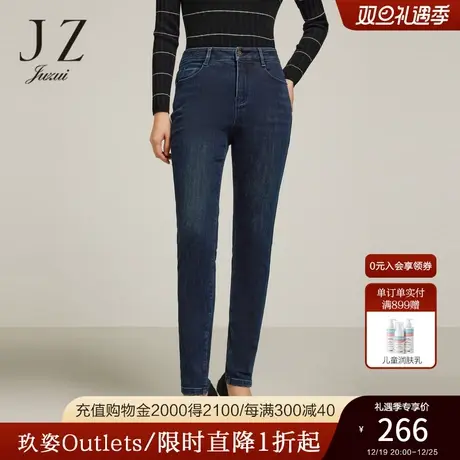 JZ玖姿奥莱深蓝色牛仔裤女装冬季新款简约通勤休闲保暖显瘦小脚裤商品大图