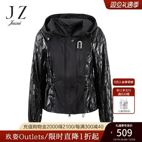 JZ玖姿官方奥莱黑色连帽拼接外套秋新款户外运动风休闲外套图片