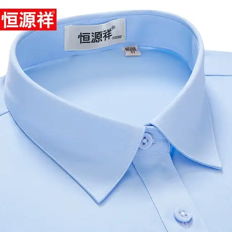恒源祥中青年女士长袖衬衫春秋季新款休闲商务免烫工作正装衬衣薄图片