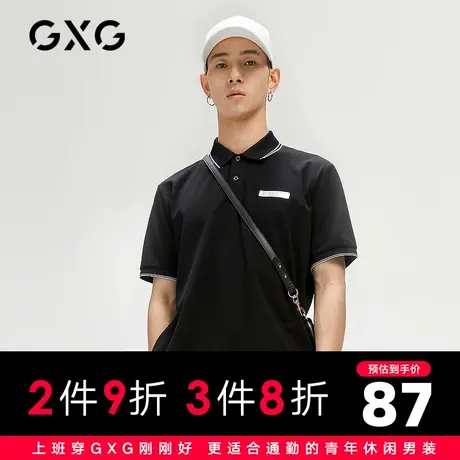 GXG男装 夏季简约撞色时尚休闲潮领口polo衫保罗衫GC124680E商品大图