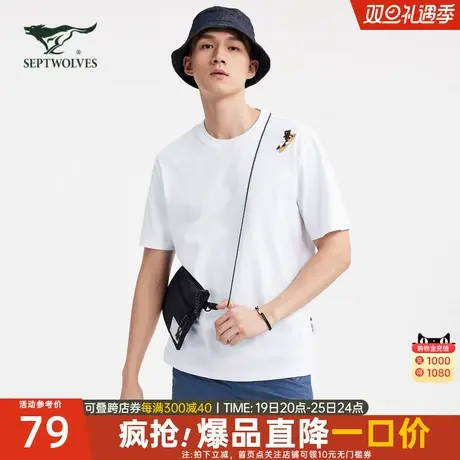 七匹狼圆领套头T恤2023夏季新款运动户外纯棉舒适透气时尚印花男商品大图