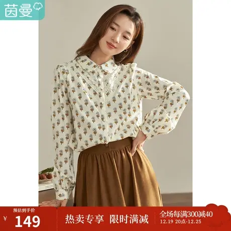 【商场同款】茵曼秋女装新款复古提花印花单排扣全棉衬衫衬衣商品大图