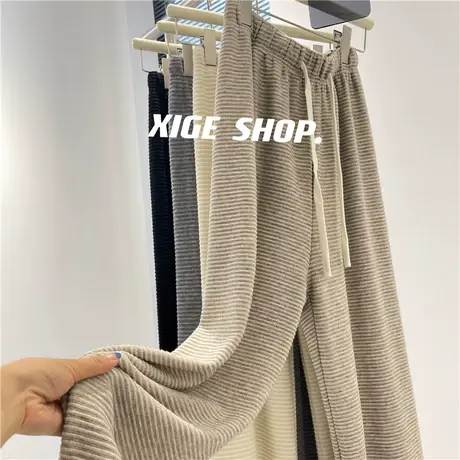 横条纹肌理阔腿休闲裤女燕麦色温柔气质松紧腰直筒拖地针织裤秋冬图片