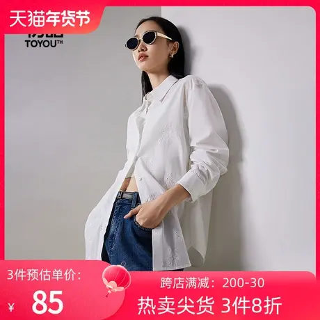 TOYOUTH初语拼接镂空绣花气质白衬衫女2023秋季新款别致花边上衣图片