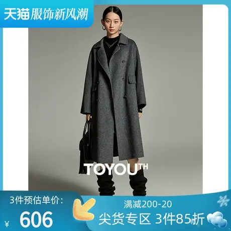 TOYOUTH初语灰色双面呢外套女2023冬季新款宽松加厚羊毛呢外套图片