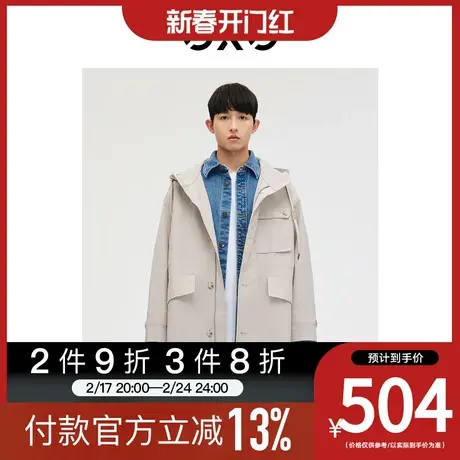 GXG男装[新尚]商场同款轻生活系列浅卡其长款风衣 2023年春季新品图片