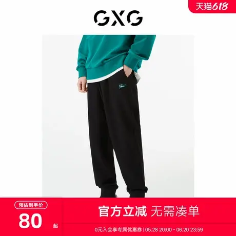 GXG男装 黑色收口针织长裤 22年秋季新品城市户外系列图片