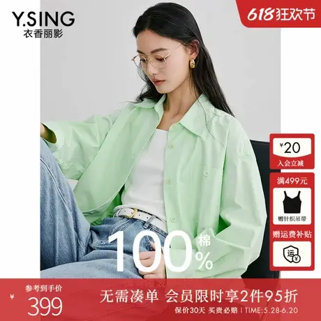 【100%棉】衣香丽影绿色衬衫短外套女2025春装新款设计感宽松上衣图片