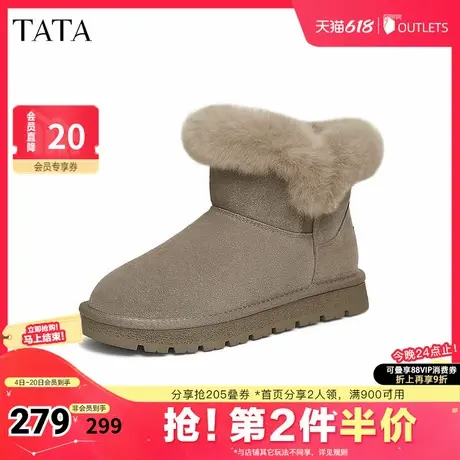 Tata/他她2025夏时尚休闲毛绒纯色简约雪地靴DWBD1CD3奥莱商品大图