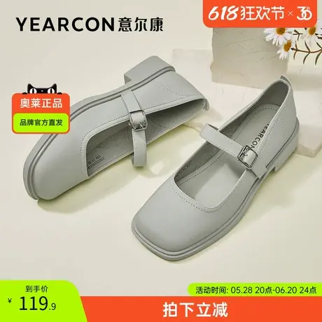 意尔康官方正品女鞋女士单鞋复古法式方头简约时尚休闲玛丽珍鞋图片
