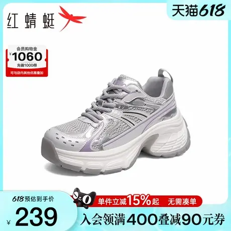 红蜻蜓网面老爹鞋银灰色春秋新款女鞋厚底增高透气运动休闲鞋女款商品大图