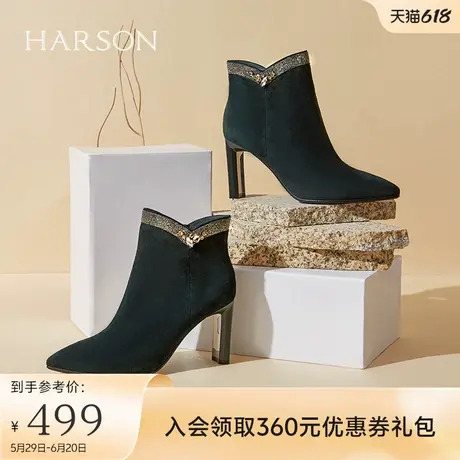 哈森秋冬新款显瘦V口羊反绒时装靴短筒法式尖头高跟踝靴 HA227908商品大图