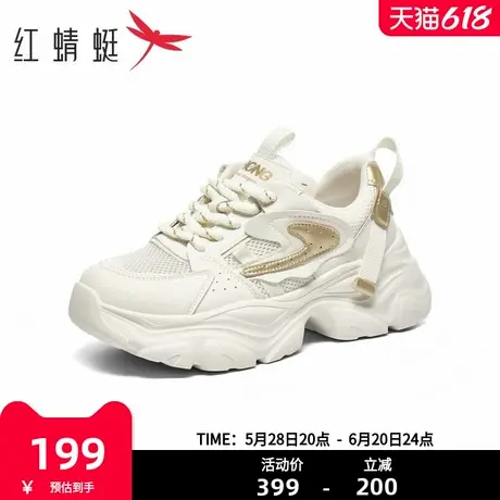 红蜻蜓老爹鞋女鞋休闲鞋子女舒适透气网面运动跑步鞋女BX5208501商品大图