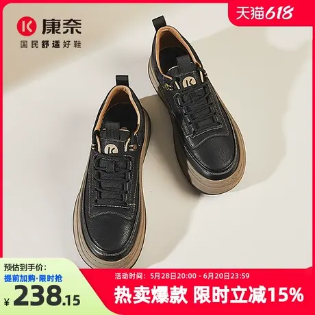 康奈男鞋2025春季新品百搭舒适皮鞋厚底休闲鞋纯色男款工装鞋子图片