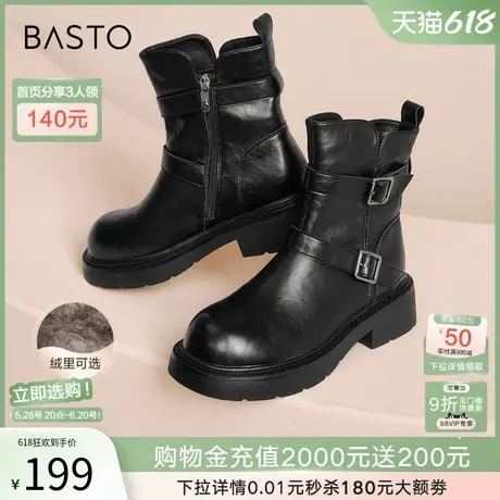 百思图冬季商场新款潮流加绒绑带马丁短靴粗跟女皮靴M5209DD4图片