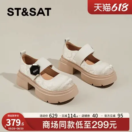 星期六厚底乐福鞋玛丽珍鞋子女2025新款爆款新中式国风复古小皮鞋图片