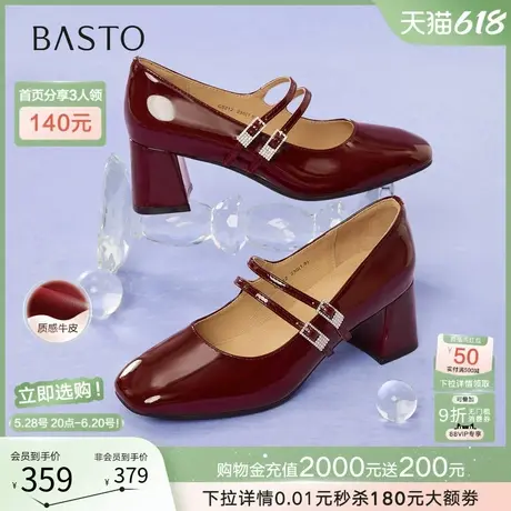 百思图2025夏季新款牛皮法式粗跟红色玛丽珍鞋浅口女单鞋C5212CQ5商品大图