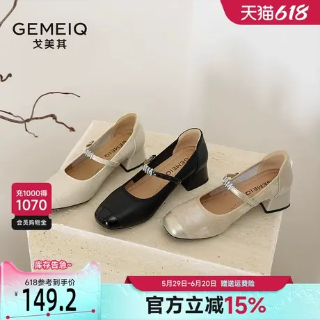 戈美其真皮白色玛丽珍鞋女2025新款春粗跟一字带配裙子小香风单鞋商品大图