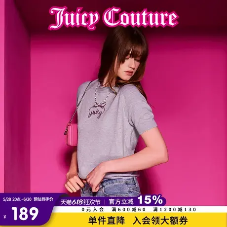 Juicy Couture橘滋2025春夏新款甜美学院刺绣轻薄短袖针织衫T恤女图片