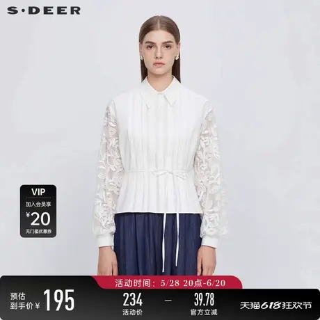 sdeer圣迪奥女春秋装法式翻领风琴褶收腰绣花网纱衬衫S243Z0518图片
