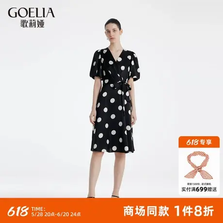歌莉娅V领连衣裙女夏季时尚波点印花气质高端A字裙1C4L4K5R0图片