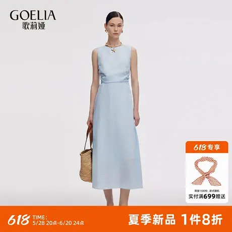 歌莉娅亚麻连衣裙女夏2025新款冷淡系无袖掐腰裙子长裙1E7L4K3A0图片