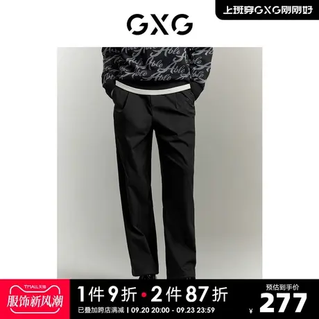 【龚俊心选】GXG男装多色双口袋简约时尚直筒长裤休闲裤23年秋新商品大图