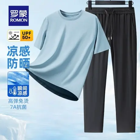 【3A抗菌+防晒凉感】罗蒙男士短袖T恤套装2025夏季薄款休闲长裤男图片