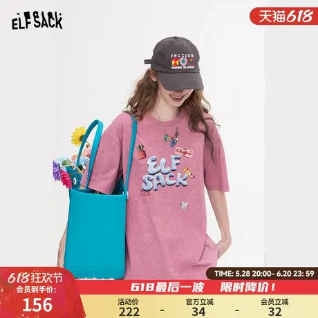 妖精的口袋粉色字母印花短袖t恤女2025夏新款宽松休闲设计感上衣商品大图