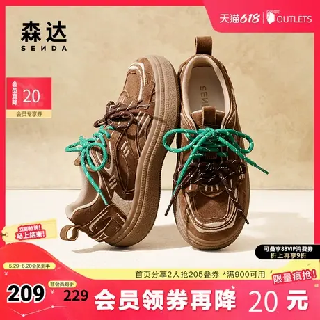 森达德训鞋女子年秋新银色潮流厚底户外运动休闲鞋ZCC91CM4商品大图