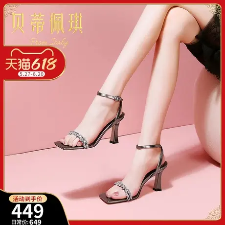 百搭气质粗跟一字带凉鞋女2025年夏季新款时尚方头露趾水钻高跟鞋图片